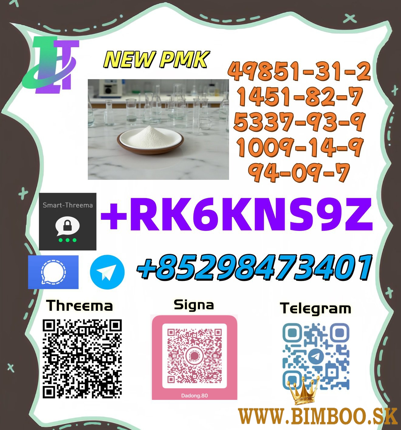 5449-12-7 & 28578-16-7: High Purity Supply