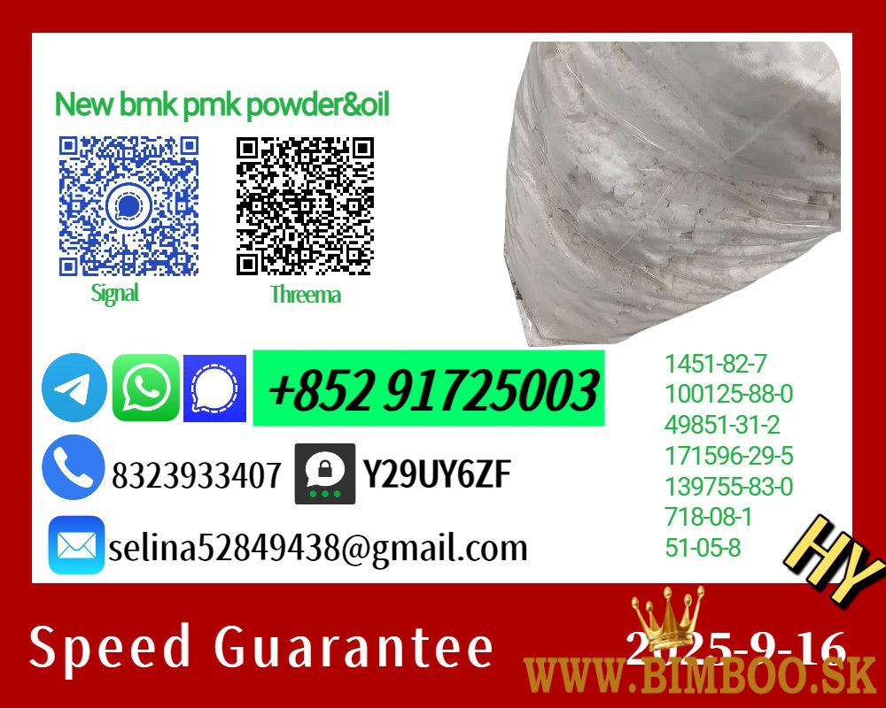 High-Purity New 49851-31-2