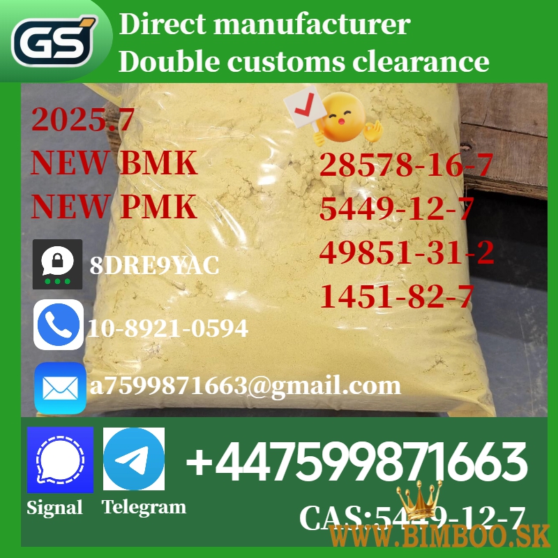 PMK BMK 28578-16-7,Chemical raw meterials