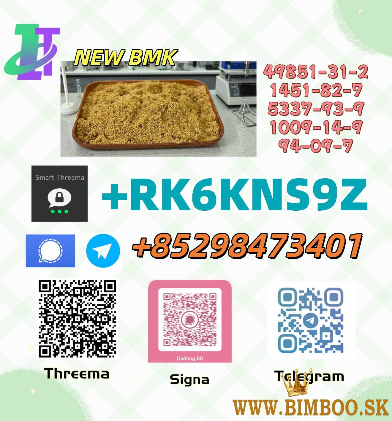 5449-12-7 & 28578-16-7 High-quality supply and Reasonable price