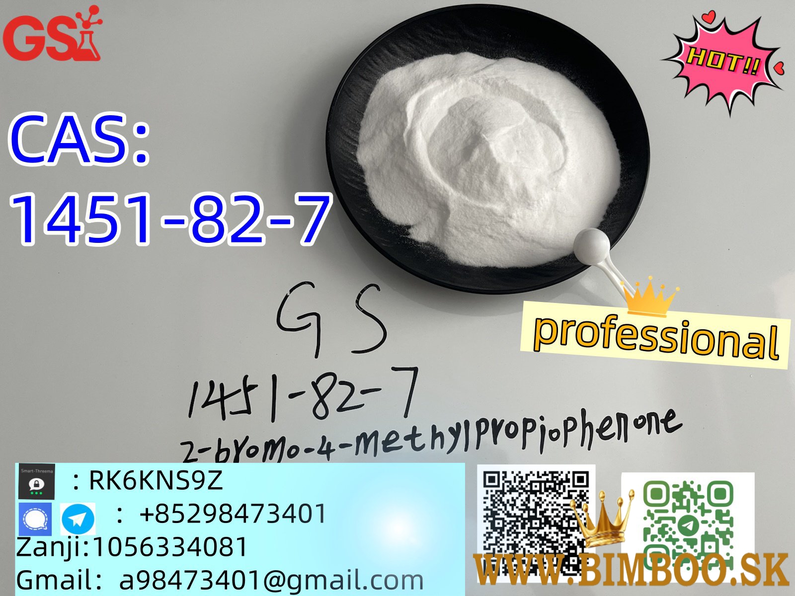  CAS:49851-31-2, 1451-82-7 BMK PMK