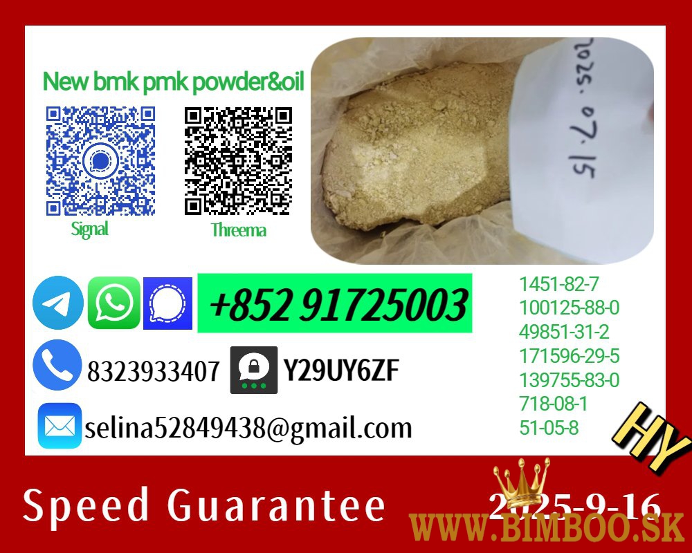 High-Purity 100125-88-0