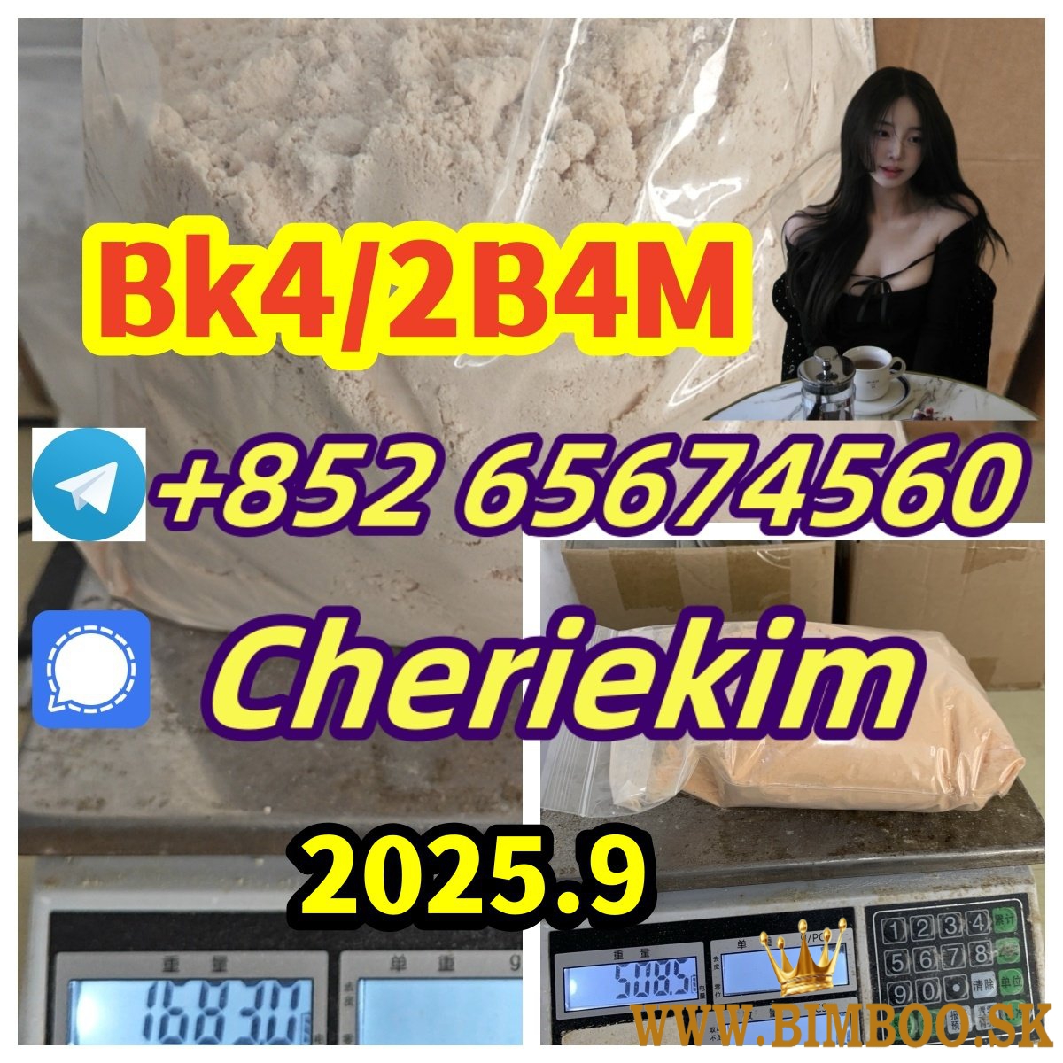  CAS 584087 K2CO3 CAS 68-12-2 D 