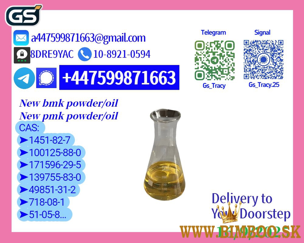 Buy High-Purity B.M.K 5449-12-7