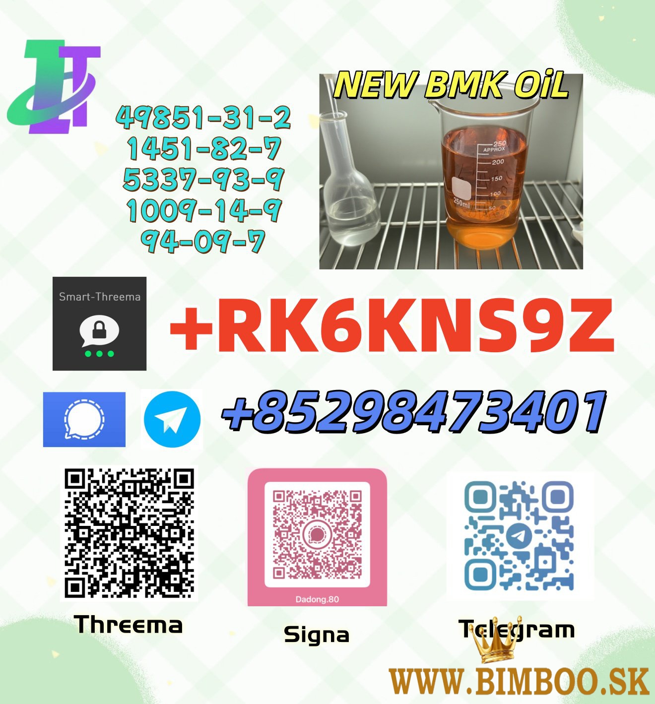 5449-12-7 & 28578-16-7: High Purity Supply