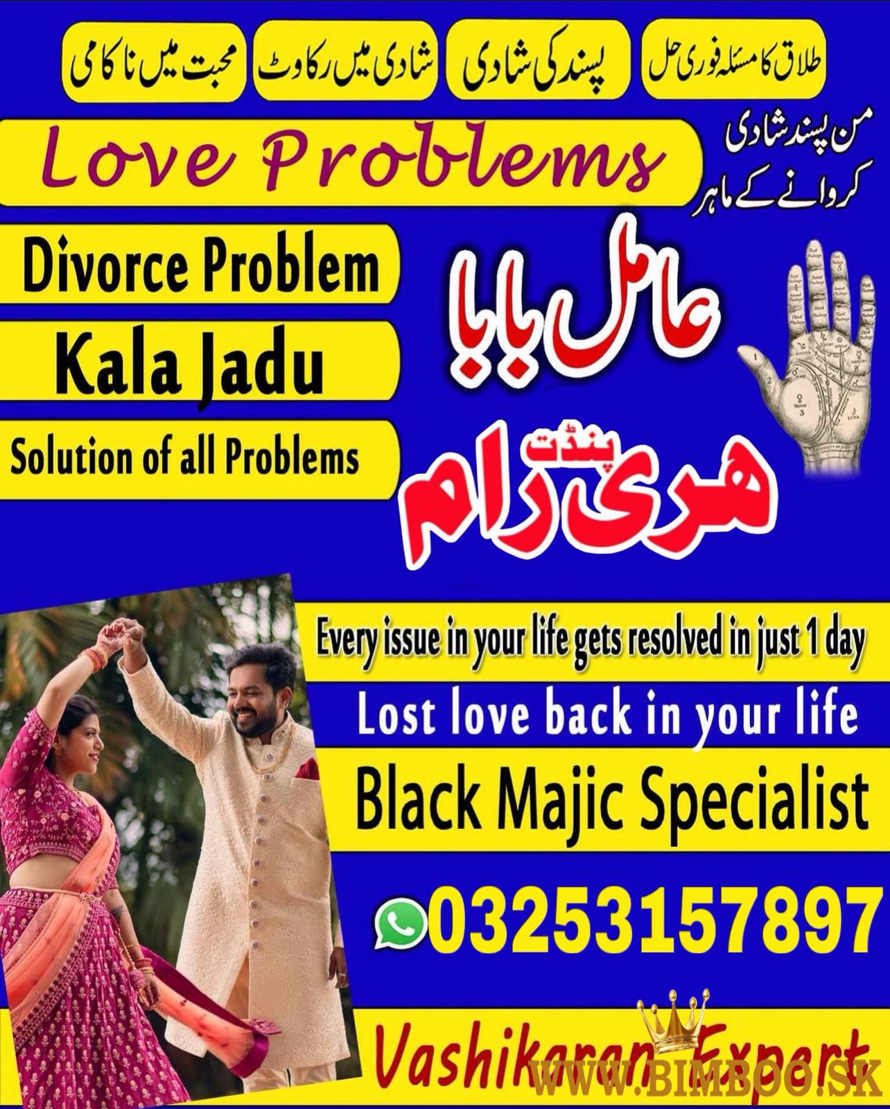 Amil Baba karachi, top authentic amil in karachi 