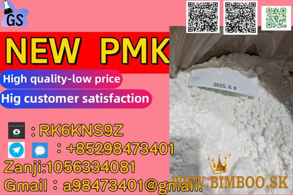 BMK PMK CAS:49851-31-2, 1451-82-7