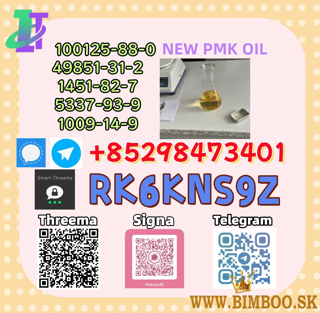 High Purity 5449-12-7 & 28578-16-7: Supply with Prompt Access