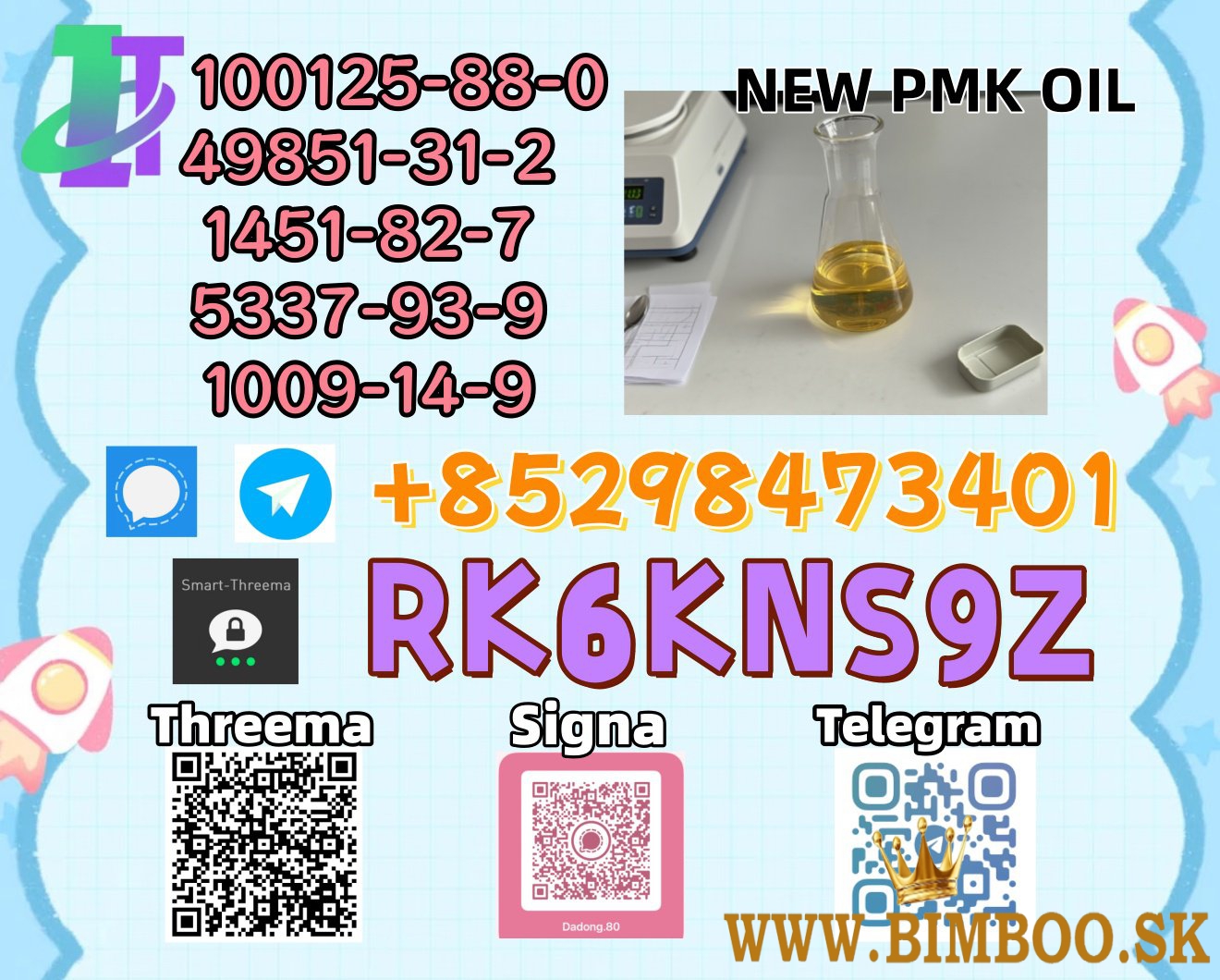 5449-12-7 & 28578-16-7: High Purity Supply for Immediate Use