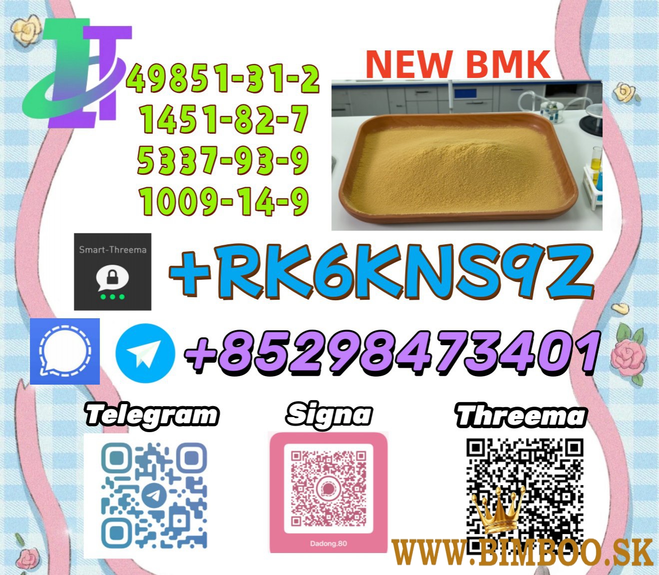 5449-12-7 & 28578-16-7: Supply High Purity