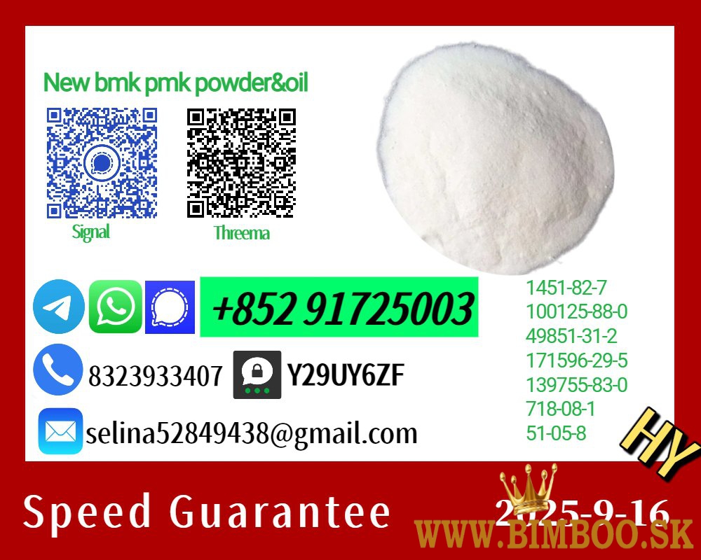High-Purity 94-24-6